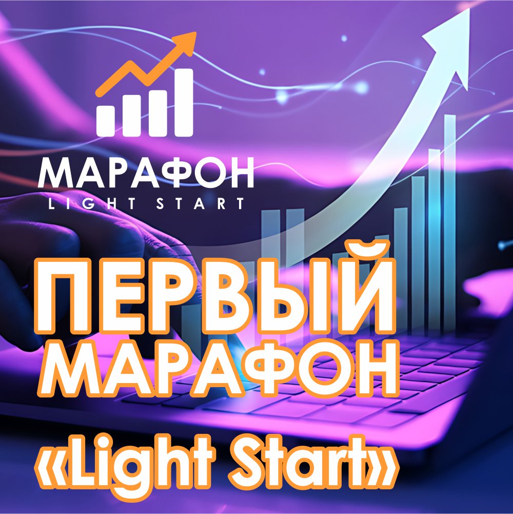 новость